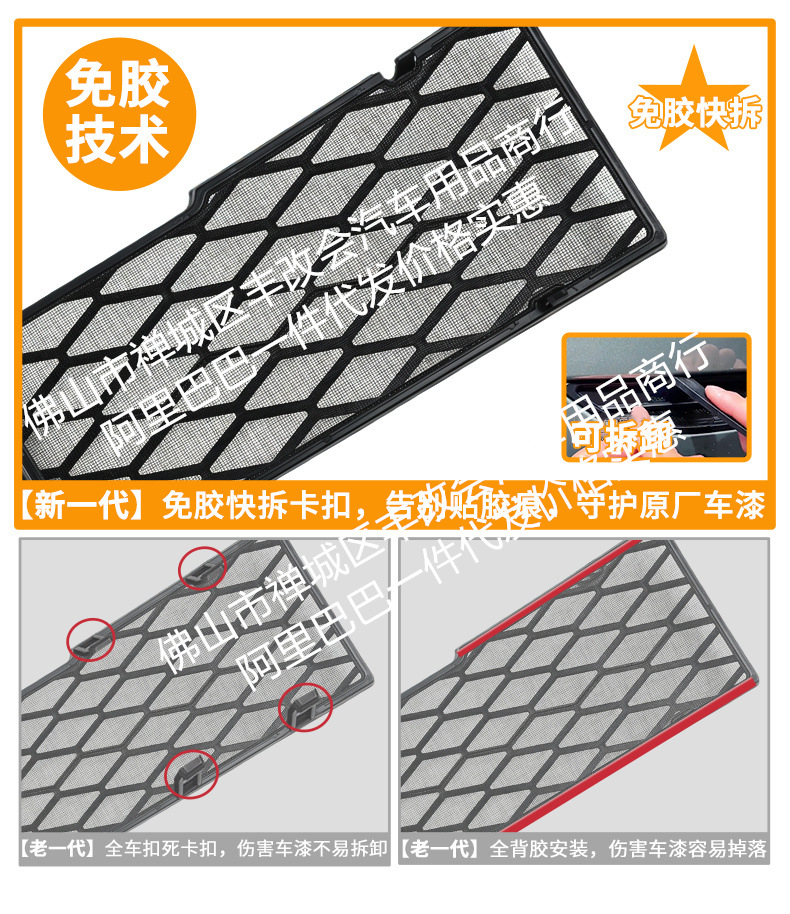 Suitable for Lynk & Co 07GT, integrated welded car anti-insect net, front grille special modification decorative strip accessories