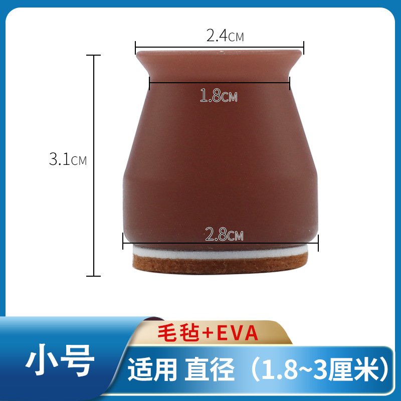 [S사이즈] 피치색 풋머프+에바+펠트