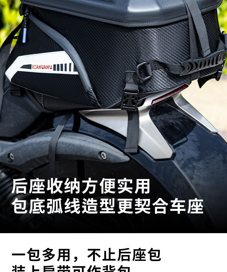 Motorcycle Rear Seat Helmet Bag, Large Capacity Riding Bag, Travel Backpack, Water-Resistant Tail Bag, Rider Gear