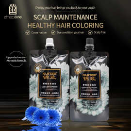 定制清水紫菊黑发染发膏锦致自然黑植物精华持久染发剂大容量批发