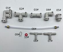 咖啡机接头直通L两通三通 咖啡机管4mm特氟龙管密封圈卡扣卡夹