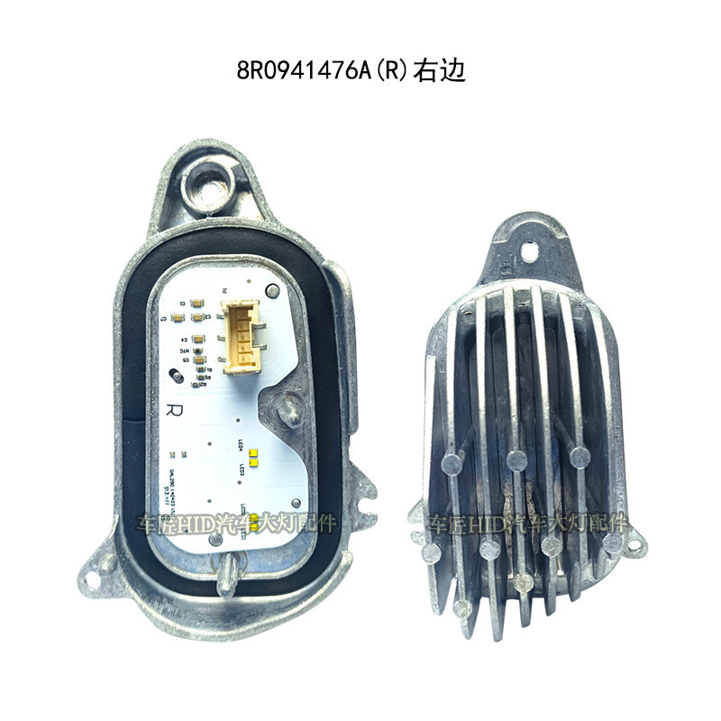 Módulo de fuente de luz para lámpara de viaje diurna de automóviles Q5 nacionales