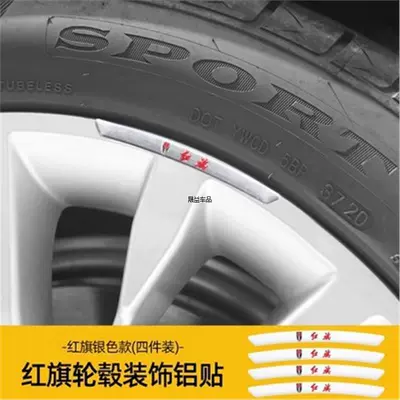 Car logo: Wheel Hub Decoration Labeling - standard-red-flag-silver