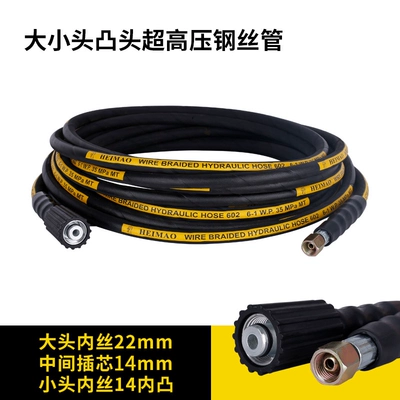 High pressure car wash water gun steel wire water hose for car - commercial-model-large-and-small-convex-heads-soft-and-anti-freeze-10m-6mm-inner-diameter