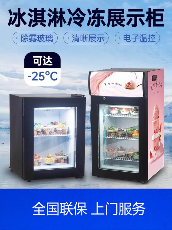 Wholesale Small Ice Cream Freezer Display Cabinet Ice Cream Cold Drink Counter-Type Glass Freezer Commercial Freezer Home