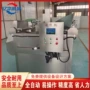 自动定制电加热搅拌油炸机