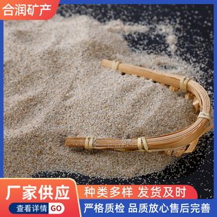 Sea Sand Toddler Play Sea Sand Baby Kindergarten Kidsren's Toys Sand Pool Plate Fine Sand Landscaping White Sand Artificial Sand