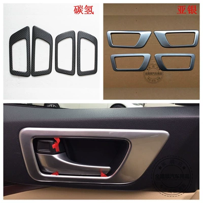 Modification Suitable for Toyota 18: Other Automotive Interior Supplies - silver-inner-door-bowl-low-matching-4s