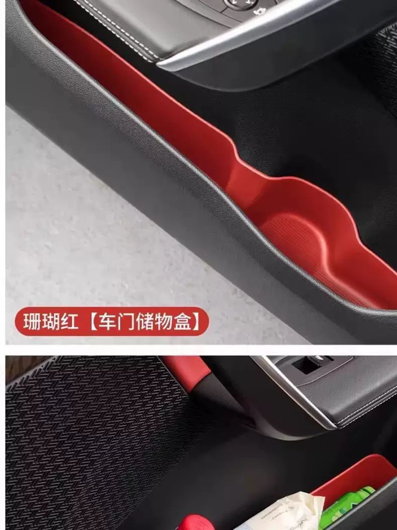 Suitable for Bmw New 5 Series/X1/Ix1/X3/X5 Door Side Storage Box Door Slot Storage Mat Interior Modification Parts