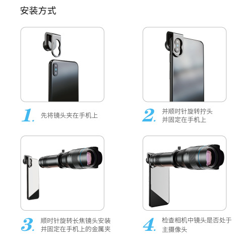 60x Phone Lens Telephoto Universal High Definition Outdoor Live Fishing Sightseeing Moon Shooting External Camera Lens