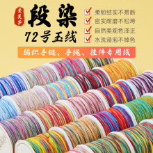 72̖�񾀶�Ⱦ�ֹ����Kdiy�����u׃����ɫ���K��ɫ��朾����K����