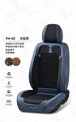 Four Seasons Pad | Five-Seater Cushion Breathable All-Inclusive Seat - five-seats-blue-and-black-five-seats