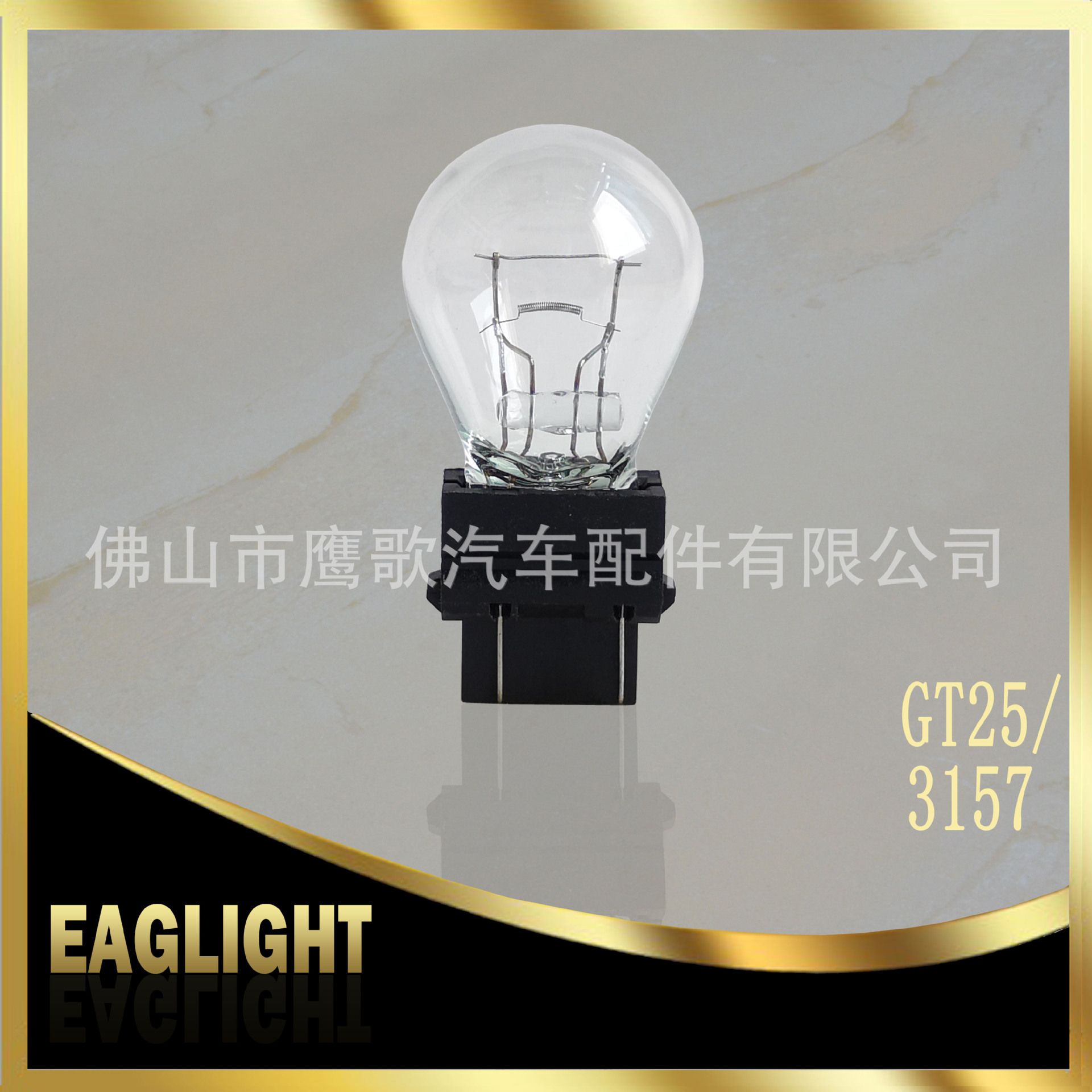 3157 all black plastic head 2.jpg