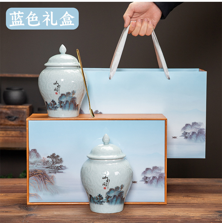 랜드스케이프 블루(선물 상자)