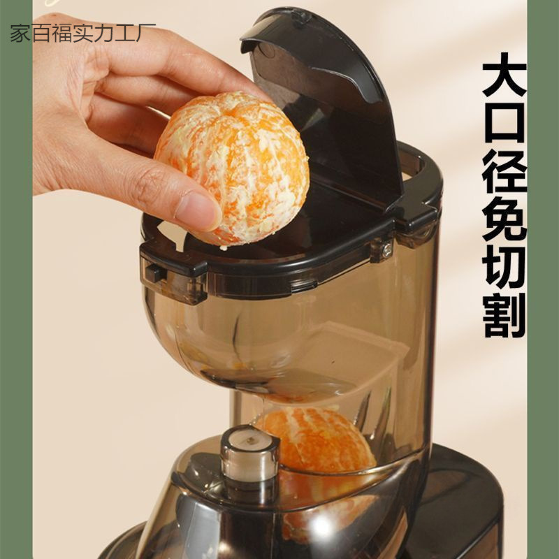 新款大口径榨汁机家用汁渣分离电动全自动免切原汁机水果蔬菜|undefined