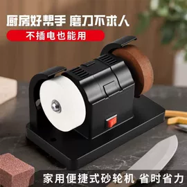 电动工具配件;电动角磨机;电动砂轮机