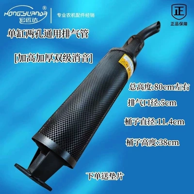 Tractor Thickened and Heightened | Diesel Engine Oil - single-cylinder-small-four-wheel-upper-and-lower-net-model-default-item