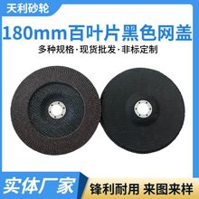 l180mm~ƬɫWw180Wĥџ~݆ĥӺ݆