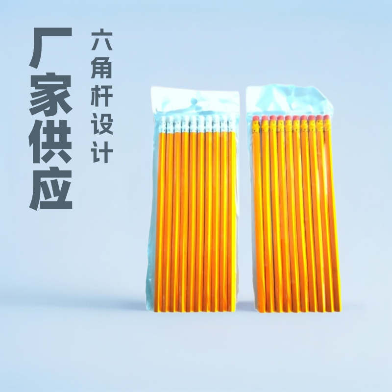 Wooden Hexagonal Hb Pencils for Elementary School Students, Exam-Specific Yellow Pencils with Erasers, Stationery Wholesale, Cross-Border Direct Supply