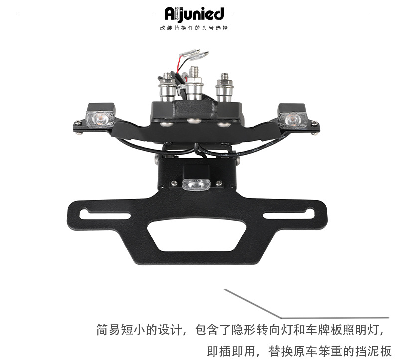 Suitable for Shengshi Street Bike 703R Sports Car 703Rr Folding Short Tail License Plate Holder Motorcycle Rear Fender License Plate Holder