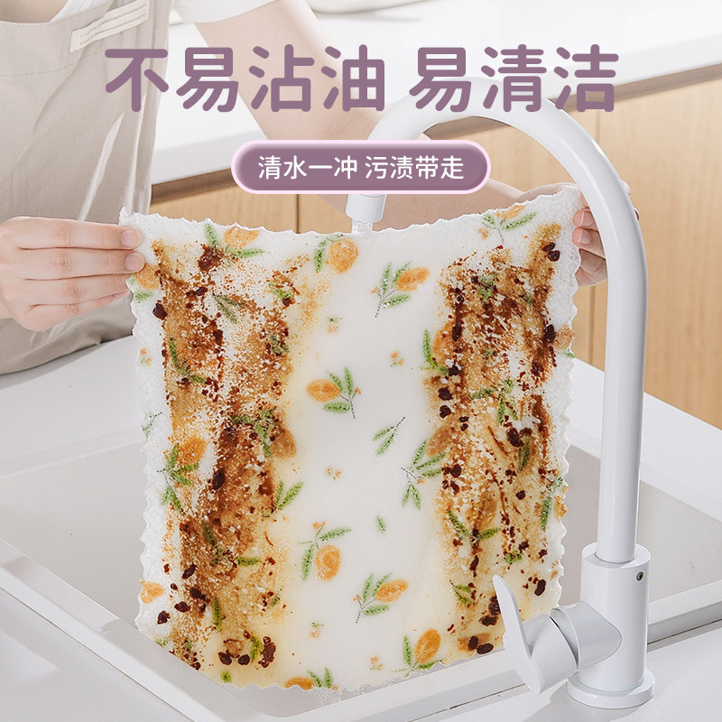 抹布珊瑚绒厨房专用吸水不掉毛家用印花加大加厚易清洗小花洗碗布|undefined