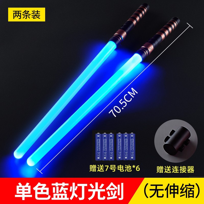 Espada láser ESPADA DE LUZ DE Star Wars espada retráctil Luz de inducción espada Flash Stick niños dos en uno espada espacial luminosa al por mayor