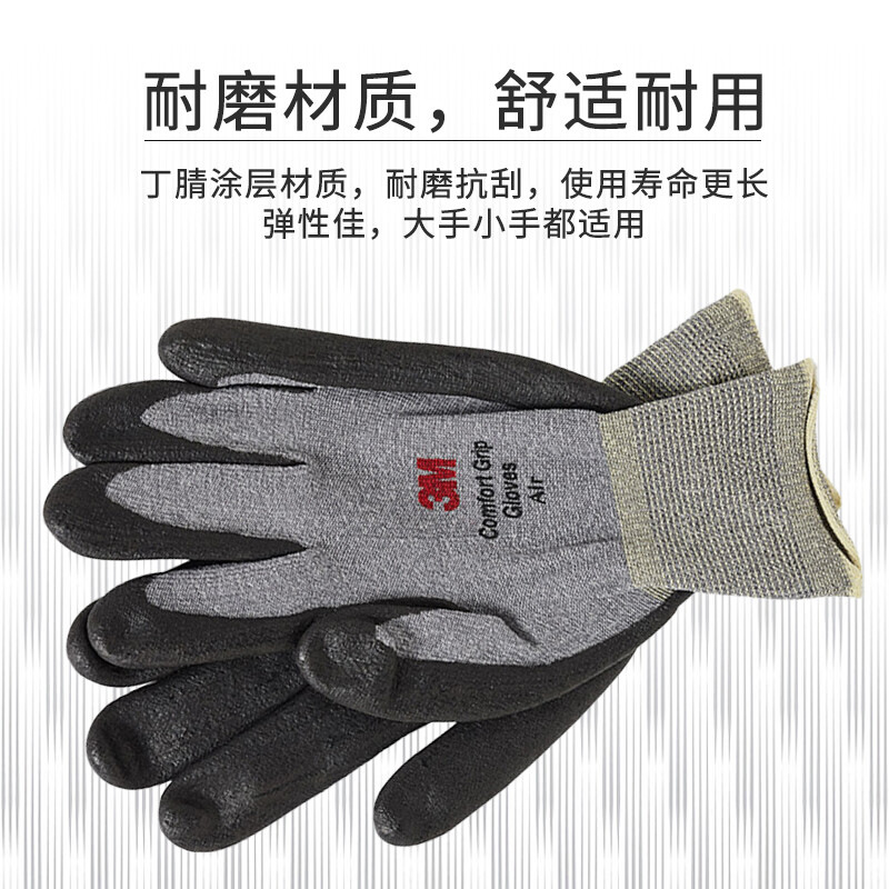 3M cómodo antideslizante resistente al desgaste de caucho transpirable nitrilo nylon recubierto guantes sitio de construcción trabajo guantes de protección laboral lote