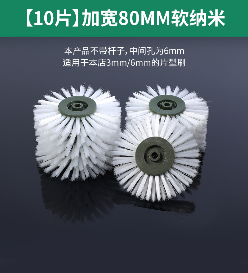 Cepillo eléctrico Wenwan Cepillo Herramienta de pulido y pulido de nueces Cepillo de cadena artefacto Nano DuPont Cepillo de seda Mano Jin Ye