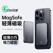 超薄磁吸无线充电宝10000毫安便捷金属商务移动电源礼品LOGO定制
