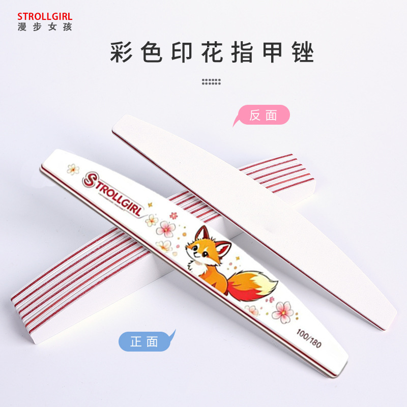 New Colorful Printed Nail File with Cute Animal Designs for Manicure and Shaping New Colorful Printed Nail File with Cute Animal Designs for Manicure and Shaping