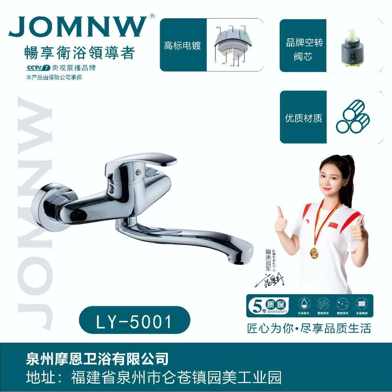 全铜加长入墙式厨房水龙头冷热水槽菜盆龙头洗衣池可旋转混水阀