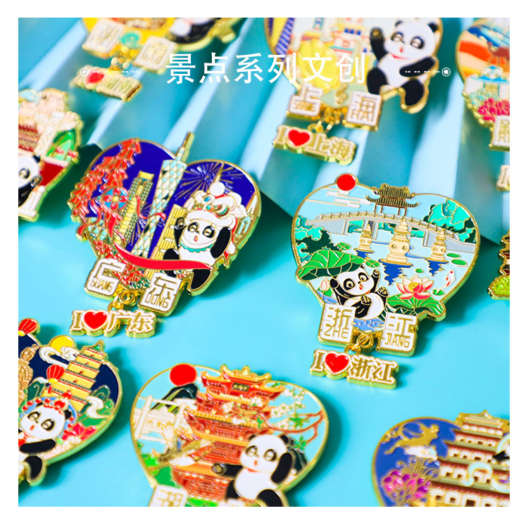 景点冰箱贴_11.jpg