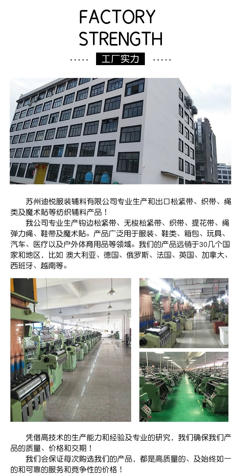 工厂介绍