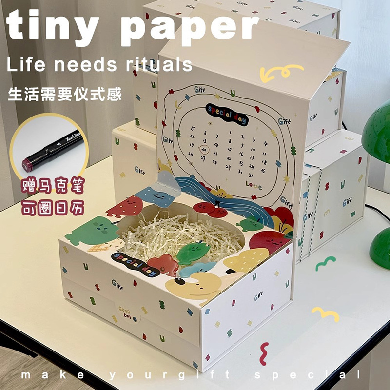 包装盒精美礼品伴手礼盒空盒礼物惊喜盒高级感儿童大号小众收纳盒