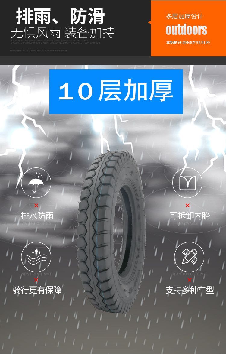 New tricycle tire 375 3.75 4.00 400 4.50 450 500 5.00-12 tire postage