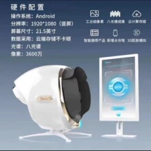 美测MC680visia皮肤检测分析仪器猫咪魔镜脸面部智能美容管理仪器
