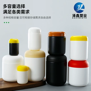 定制粉剂桶120g蛋白粉五谷磨坊瓶300ml固体粉末瓶子1L广口粉剂罐