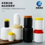 固体定制广口120g粉剂桶