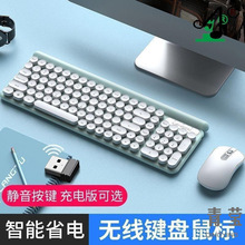 工厂批发无线键盘鼠标套装电脑笔记本游戏电竞办公专用打字台式薄