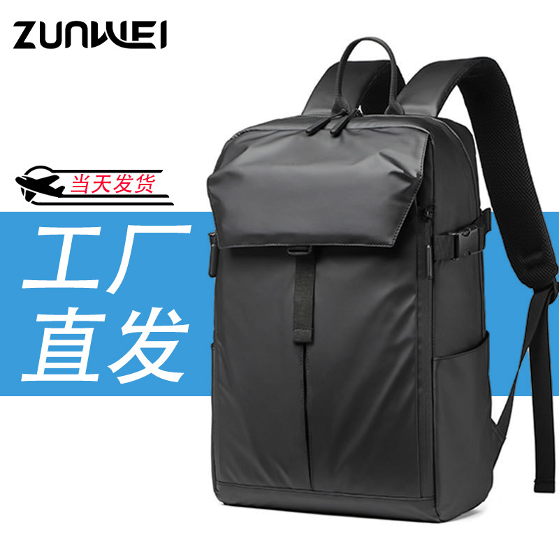 Trend capacious laptop