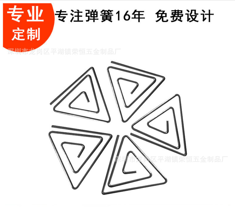 三角环形针厂家供应创意精品回形针书签爱心蝴蝶结回形针