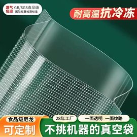 塑料食品袋;塑料自封袋;休闲食品包装