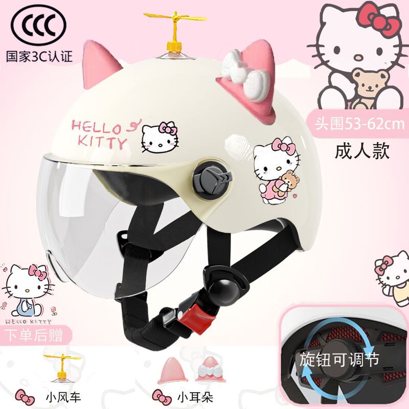 New National Standard 3C Certified Electric Vehicle Helmet for Men and Women, Family Kt Cat a Cute Hello Kitty Long and Short Lenses