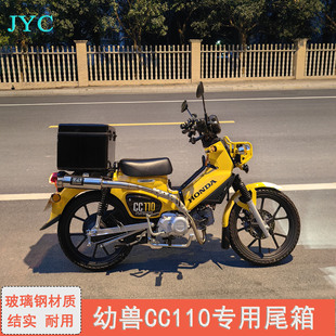 �S��ֱ�N �׫Fcc110β��¶�Iβ��Ħ��܇������ƿ܇�������ռ{��
