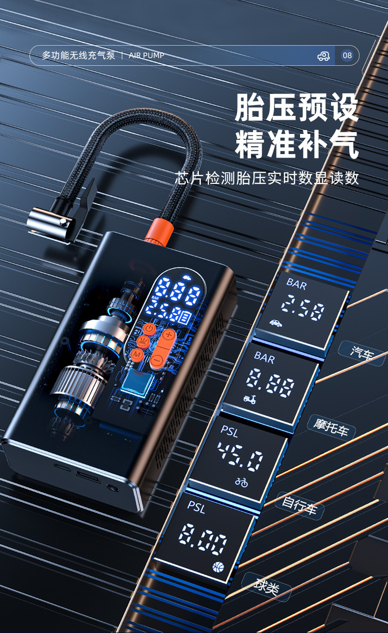Strictly select intelligent digital display car wireless air pump car air pump portable electric high pressure tire pump
