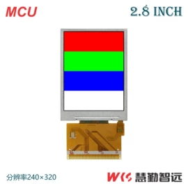 LCD显示屏;显示模块;开发板