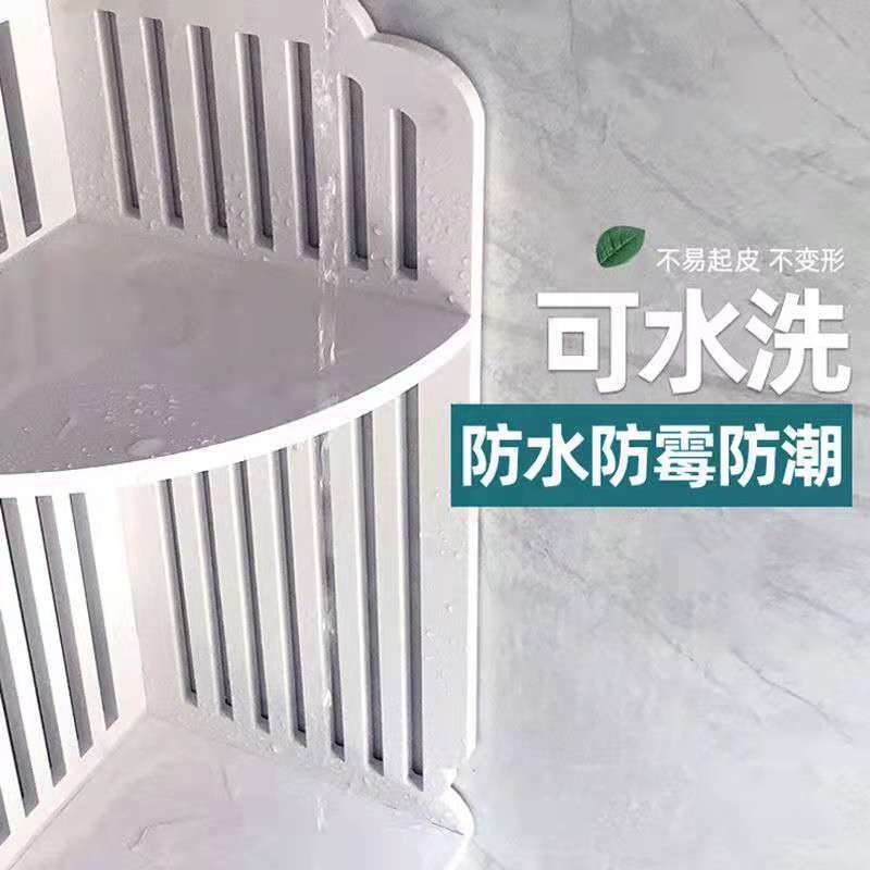 Estantes de baño inodoro de piso de esquina de pared de esquina estantería impermeable de almacenamiento de pared triangular de baño sin perforación