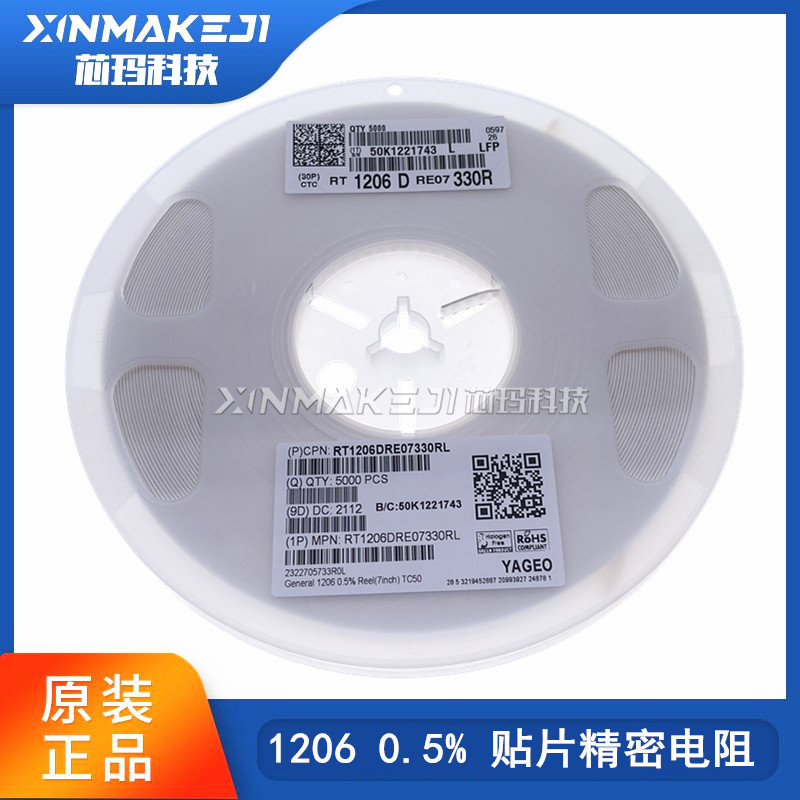 1206 贴片精密电阻 千分之五 0.5% 287K 294K 300K 301K 309K