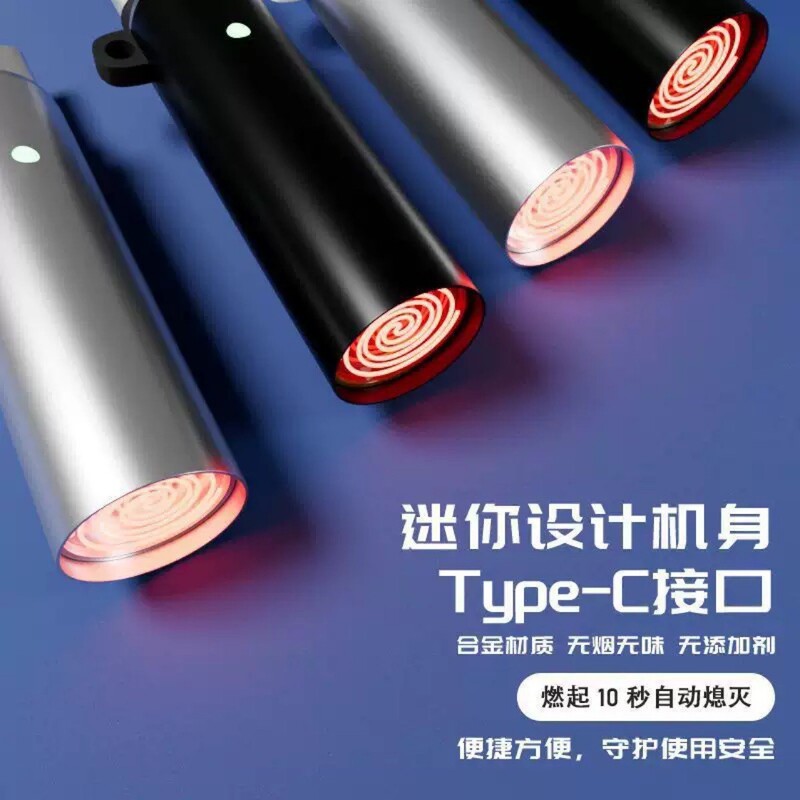 ポータブル Type-C 携帯電話ミニバージョンタバコライター点火ライター液体ガス防風ブラックテクノロジーインターネットセレブ|undefined