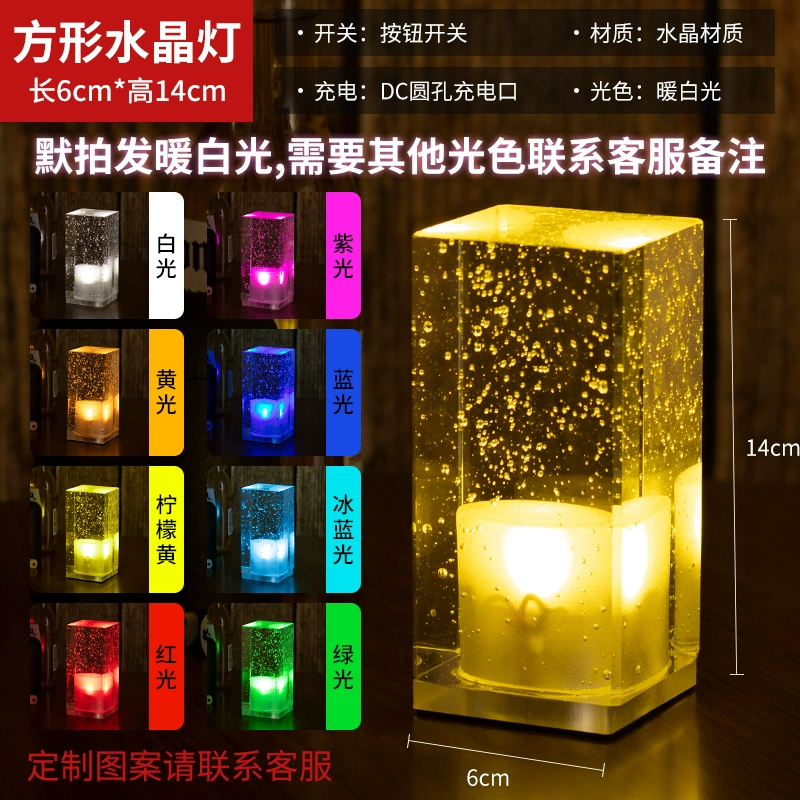 Creative travel bar table lamp, atmospheric night light